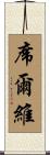 Silvi Scroll