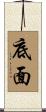 底面 Scroll