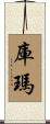 Kuma Scroll