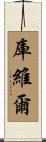 Courville Scroll