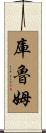 Khurrum Scroll