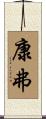 Confer Scroll