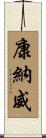 Conaway Scroll
