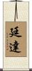 Tinda Scroll