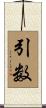 引数 Scroll