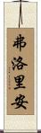 Florian Scroll