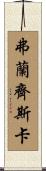 Franziska Scroll