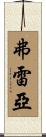 Freyja Scroll