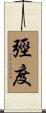 弳度 Scroll