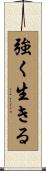 Live Strong Scroll
