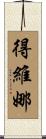 Devina Scroll