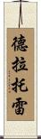 Delatorre Scroll