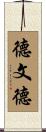 Devinder Scroll