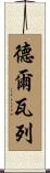 Del Valle Scroll