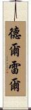 Delreal Scroll