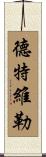 Detwiler Scroll