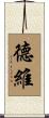 Devi Scroll