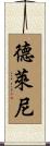 Delaney Scroll