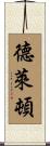 Dryden Scroll