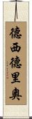 Desiderio Scroll