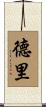 Derri Scroll