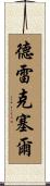 Drechsel Scroll