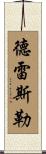Dressler Scroll