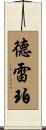 Draper Scroll