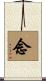 Mindfulness Scroll