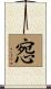 惌 Scroll