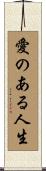 Life with Love Scroll