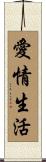 Life of Love Scroll