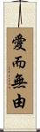 Love Without Reason Scroll