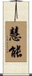 Huineng Scroll