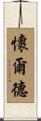 Wilder Scroll