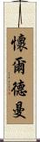 Wildman Scroll