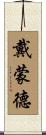 Diamonde Scroll