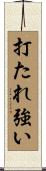 Resilient in the Face of Adversity Scroll