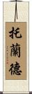 Toland Scroll