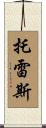 Torrez Scroll