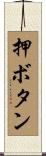 押ボタン Scroll