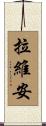 Ravian Scroll