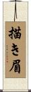 描き眉 Scroll