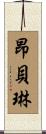 Ombline Scroll