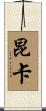 Cuenca Scroll