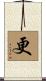 更 Scroll