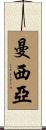 Mancia Scroll