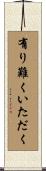 有り難くいただく Scroll