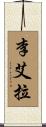 Lee-Ella Scroll