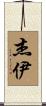Jeoey Scroll
